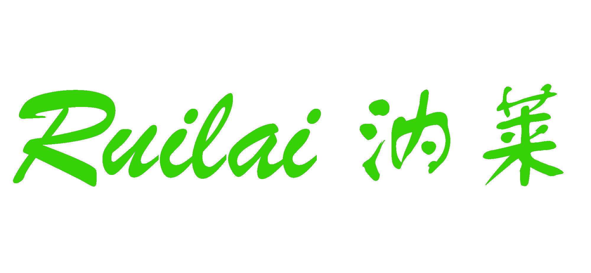 上海汭萊環(huán)?？萍加邢薰? class=